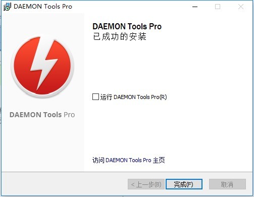 DAEMON Tools Proİ