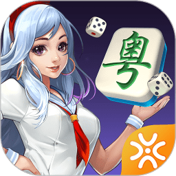 闲来广东麻将苹果版下载app