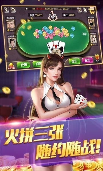 非凡棋牌 (1)