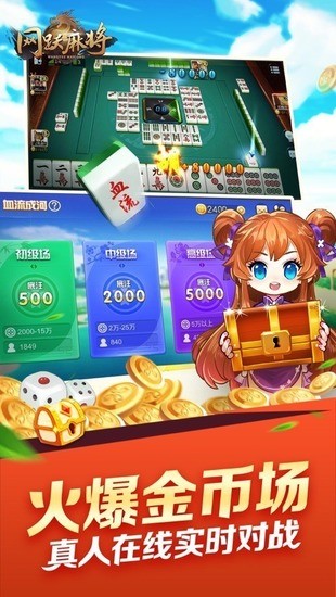 Ծ齫׿app°2023