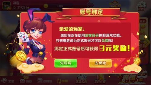 භ-භذ׿v3.0.8