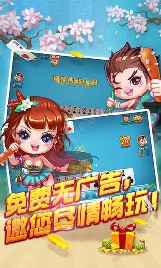 ڲΨһµ˫-ڲϷٷv3.0.1