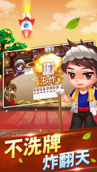 585棋牌 (3)