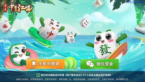 齫app׿
