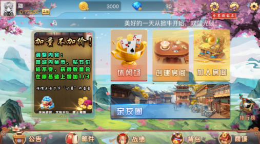 ţ-ţ(ԼϷ)ֻv3.9.1