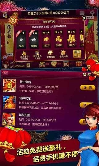 6.1.0