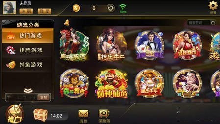 老板棋牌 (1)