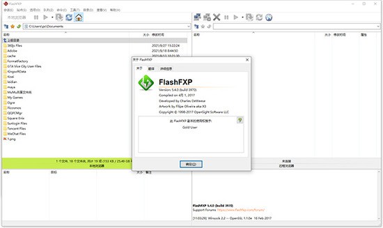 flashfxpİ