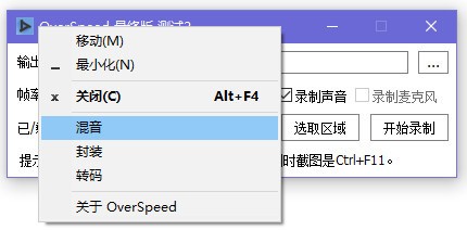 OverSpeedĻ¼3.1רҵ