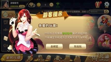 956ƹٷ޲-956ƹٷ氲׿ֻv3.0.1