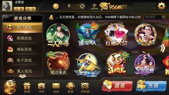 956ƹٷ޲-956ƹٷ氲׿ֻv3.0.1
