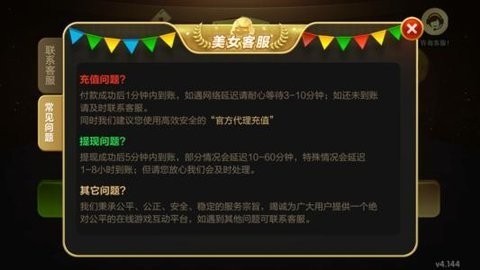  (2)