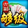 同城游六副够级下载安装 v1.4