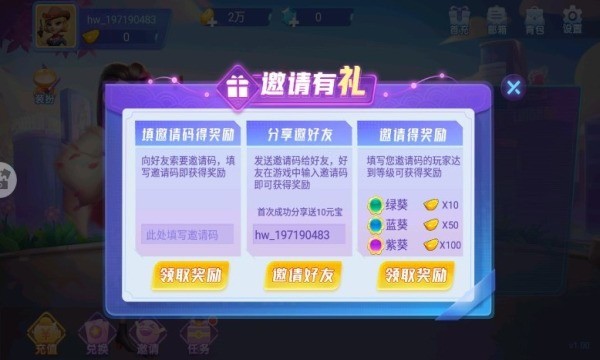 齫 (3)
