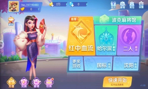 齫 (4)