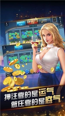 心悦棋牌 (3)