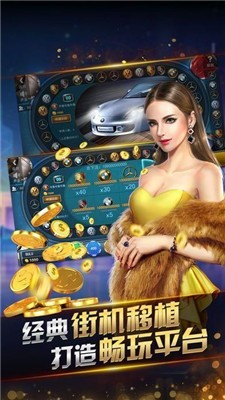 心悦棋牌 (1)