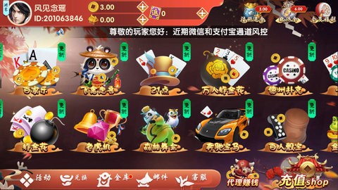 皇家棋牌2023下载 