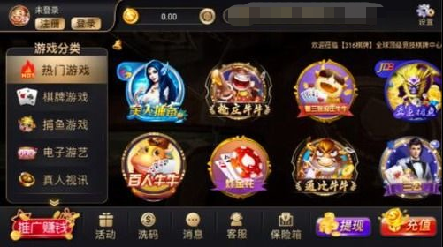 316Ϸٷվ-316vip2.6.10v2.6.10