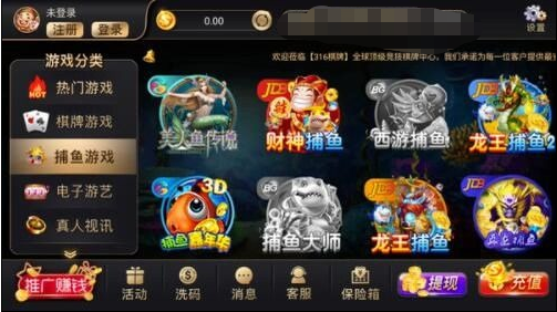316Ϸٷվ-316vip2.6.10v2.6.10