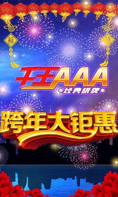 ǧaaa (3)