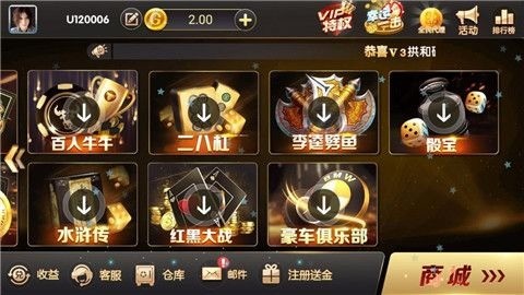 ֻapp