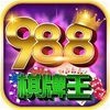 988ϰٷ