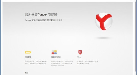 Yandex20.9İ