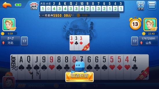  (3)