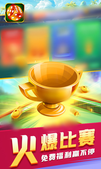 ۱Ϸ-1628Ϸı۱ǰ׿v3.0.6