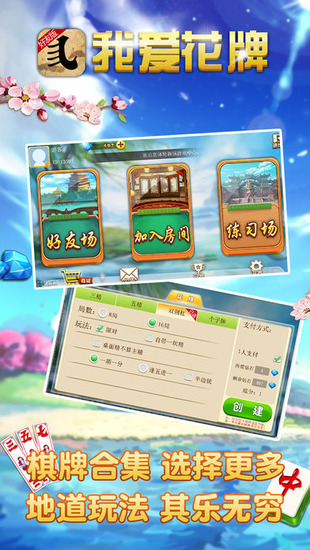 Ұƹٷذװ°-Ұֻٷv3.0.23