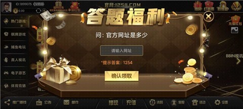 1254ȫ汾°氲װ
