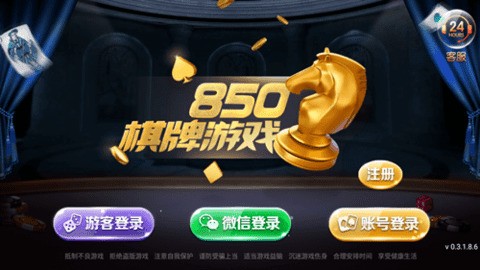 850 (4)
