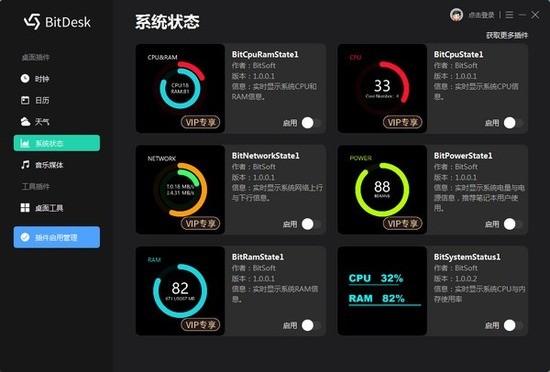 BitDesk°汾2023