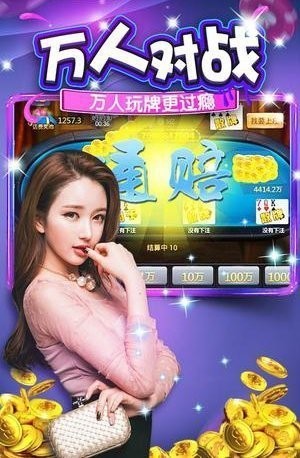 977app