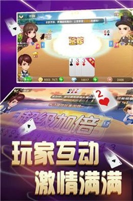  (2)