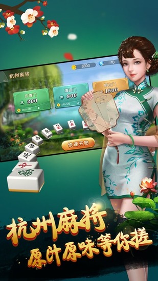 齫appٷذ׿ֻ-齫ֻѰv2.0.4