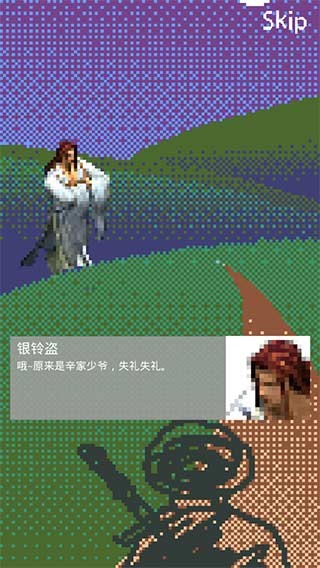 ε2