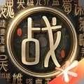 战地无疆兑换码大全 最新福利礼包码合集