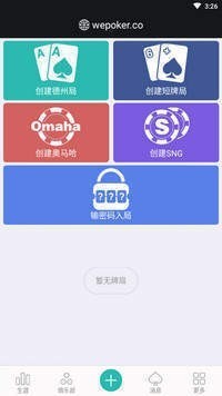 wepokerֻصַ