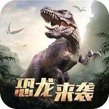 巨兽战场礼包码大全 2023最新兑换码分享