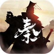 秦皇汉武兑换码合集 亲测可用礼包码