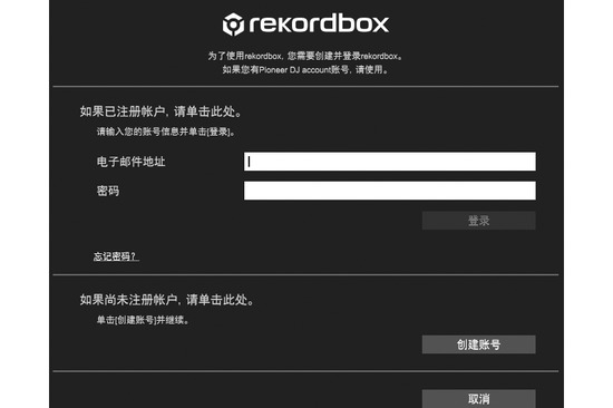 rekordbox°