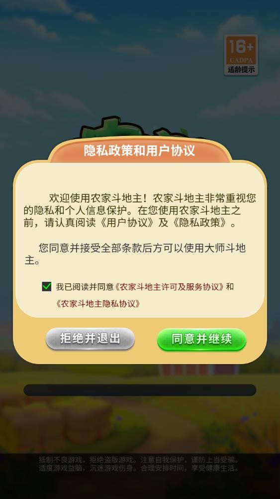 ũҶ (2)
