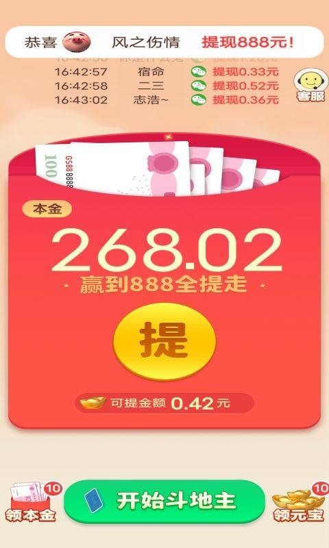 綷 (1)