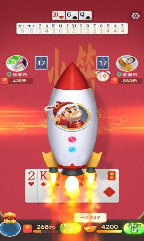 綷 (2)