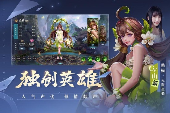 曙光英雄霜燃装备怎么样 曙光英雄霜燃装备详细介绍
