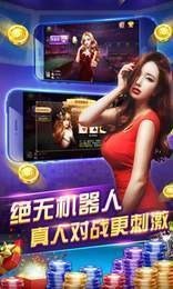 JJ大联盟棋牌平台官网版