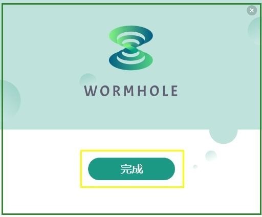 涴Wormholeٷ