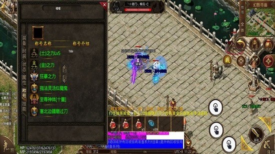 迷失传奇3